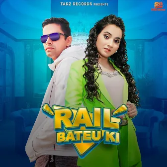 Rail Bateu Ki by Naveen Punia