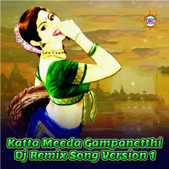 Katta Meeda Gampanetthi (Dj Remix Song Version 1) by Gangaputhra Narsing Rao