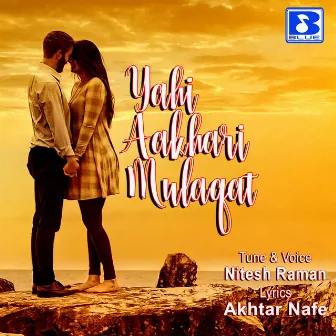 Yahi Aakhari Mulaqat by Nitesh Raman