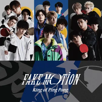 FAKE MOTION (Special Edition) by King of Ping Pong