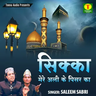 Sikka Mere Ali Ke Pisar Ka by Saleem Sabri