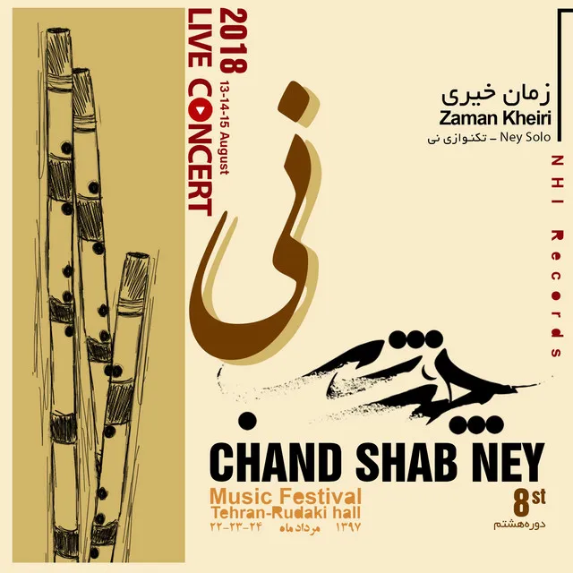 Chand Shab Ney, Pt. 6 - Live at Rudaki Hall, Tehran, 2018