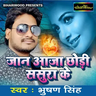 Jaan Aaja Chhodi Sasura Ke by Bhusan Singh