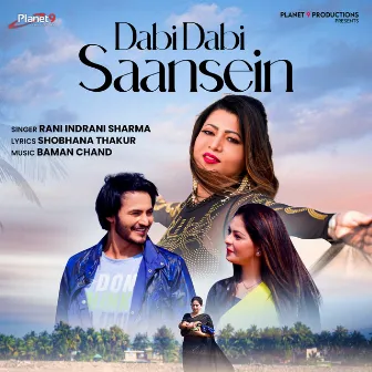 Dabi Dabi Saansein by Rani Indrani Sharma