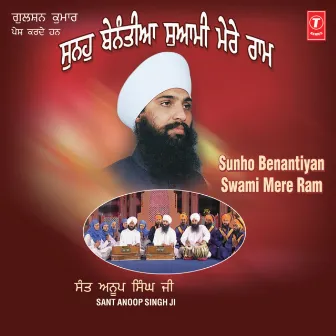 Sunho Benantiyan Swami Mere Ram Vol-31 by Sant Anoop Singh Ji