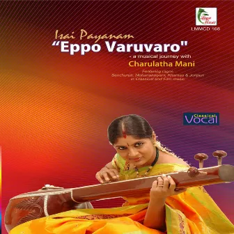 Isai Payanam: Eppo Varuvaro by Charulatha Mani