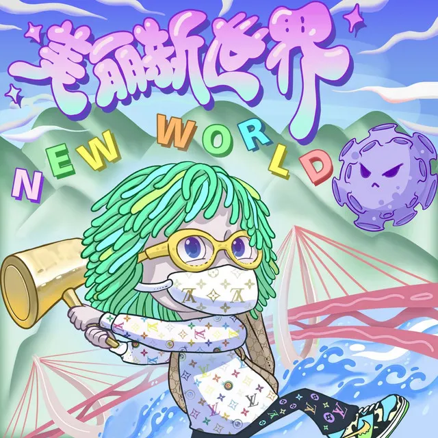 New World