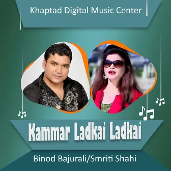 Kammar Ladkai Ladkai by Binod Bajurali