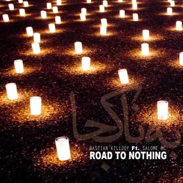 Road To Nothing