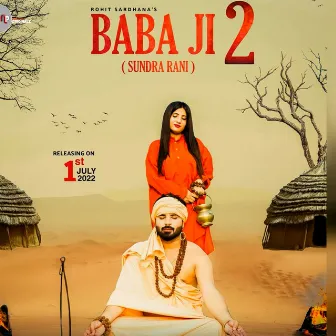 Baba Ji 2 (Sundra Rani) by Sandeep Chandel