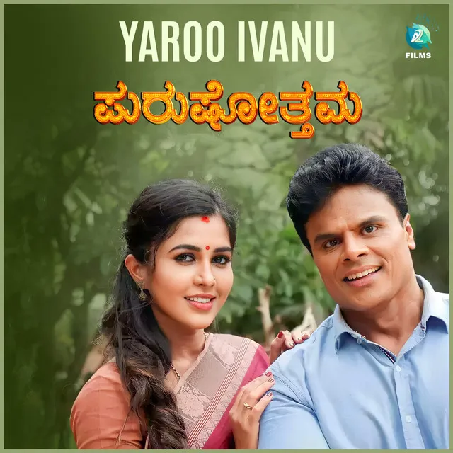 Yaroo Ivanu (From "Purushothama") (Original Motion Picture Soundtrack)