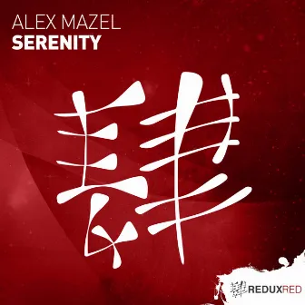 Serenity by Alex Mazel