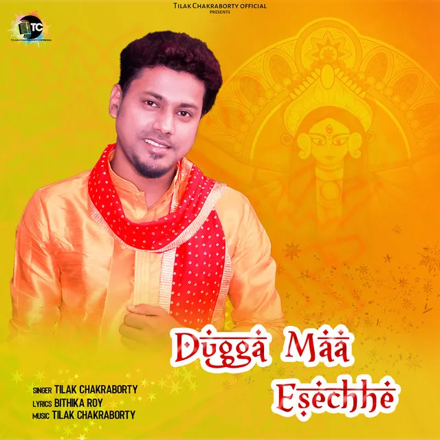 Dugga Maa Eshechhe