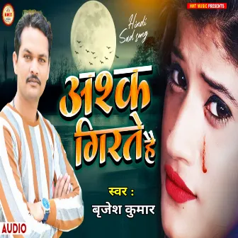 Ashq Girate Hain (Sad Song) by Brijesh Kumar