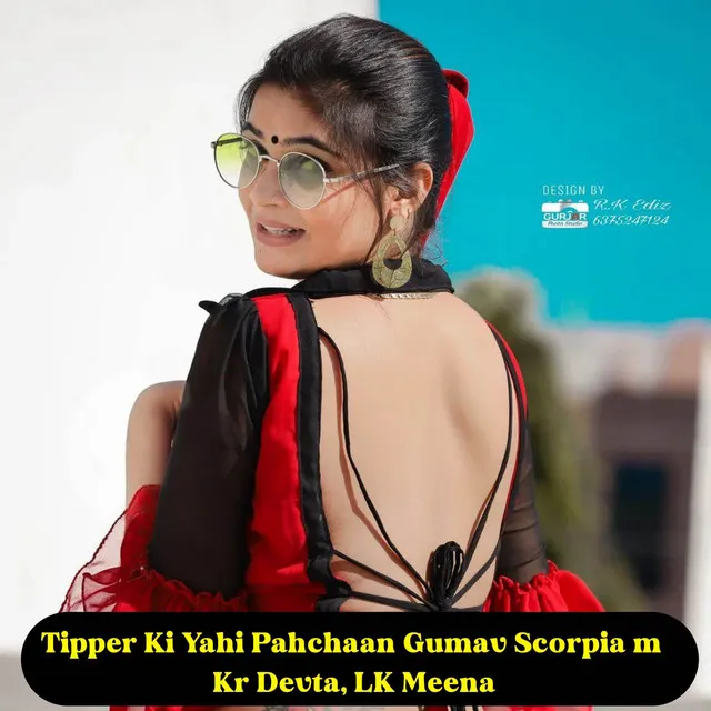 Tipper Ki Yahi Pahchaan Gumav Scorpia M