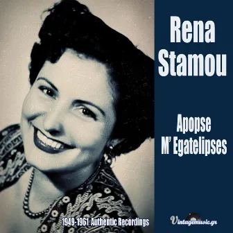 Apopse M' Egateleipses (1949-1961 Recordings) by Rena Stamou