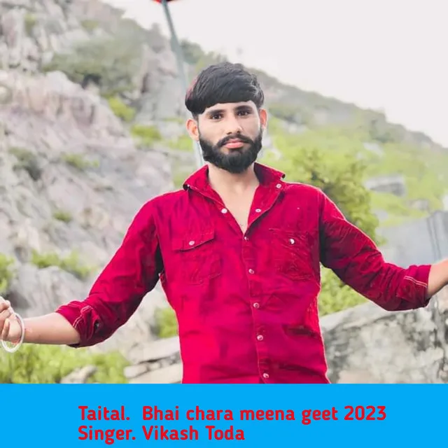 Bhai Chara Meena Geet 2023 (Rajsthani)