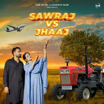 Swaraj Vs Jhaaj by Vikas Dhani Aala