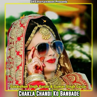 Chakla Chandi Ko Banbade by Govardhan Gurjar