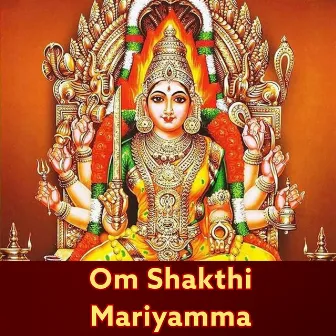 Om Shakthi Mariyamma by Veeramani