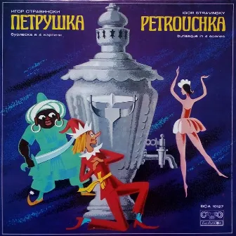 Igor Stravinsky: Petrushka, Burlesque in 4 scenes by Plovdiv Philharmonic Orchestra