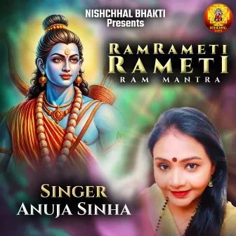 Ram Rameti Rameti - Ram Mantra by Anuja Sinha