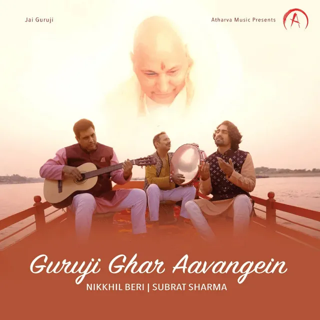 Guruji Ghar Aavangein