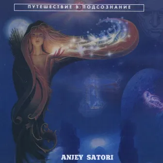 Journey into Subconscious by Anjey Satori