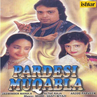 Pardesi Muqabala by Yasmin Akhtar