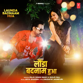 Launda Badnaam Hua by Raju Singh Mahi