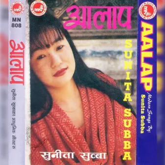 Aalap by Sunita subba