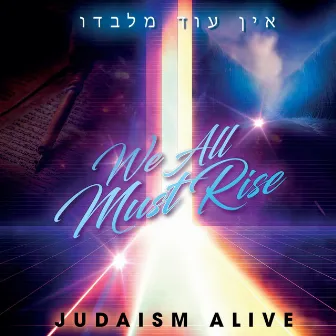 We All Must Rise by Judaism Alive