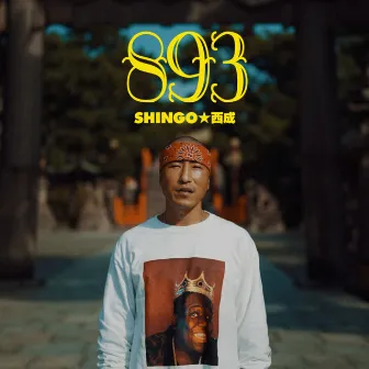 893 by Shingo Nishinari