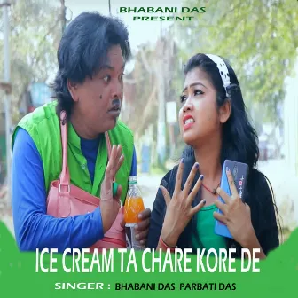 Ice Cream Ta Chare Kore De by Bhabani Das