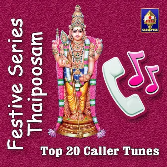 Festive Series - Thaipoosam - Top 20 Caller Tunes by Priya & Subhiksha Rangarajan