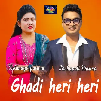 Ghadi Heri Heri Live Dohori by Shakti Kumar Godar