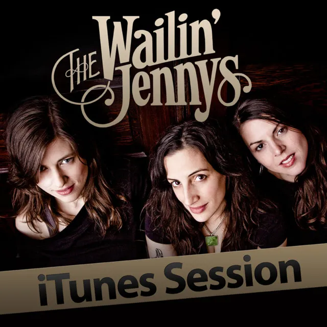 iTunes Sessions