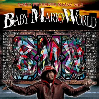 B.M.W. Vol.1 -BABY MARIO WORLD- by DABO