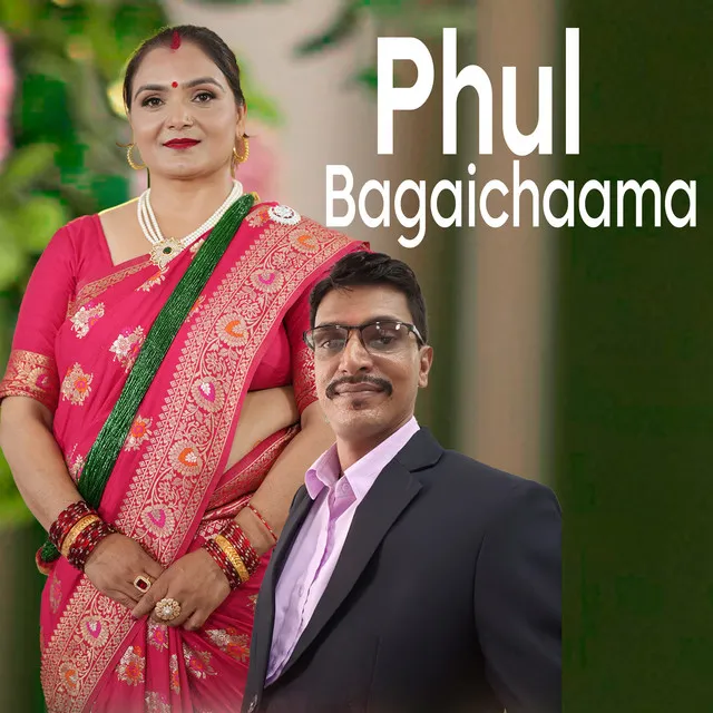 Phul Bagaichaama