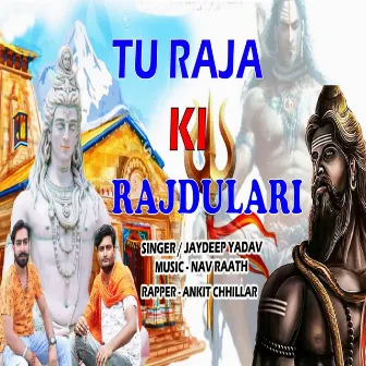 Tu Raja Ki RaajDulari by Jaydeep Yadav