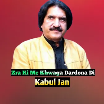 Zra Ki Me Khwaga Dardona Di by Kabul Jan