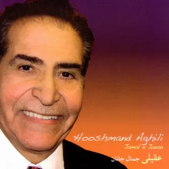 Jamal E Janan by Hooshmand Aghili