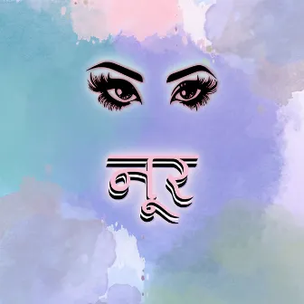 Noor by Anirudh