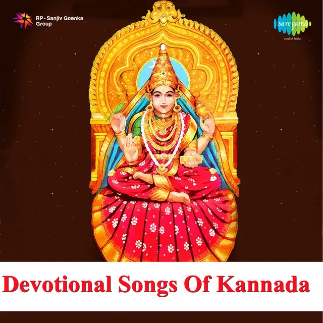 Devotional Songs of Kannada