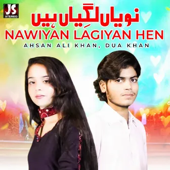 Nawiyan Lagiyan Hen - Single by Ahsan Ali Khan