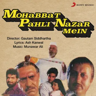 Mohabbat Pahli Nazar Mein (Original Motion Picture Soundtrack) by Munawar Ali