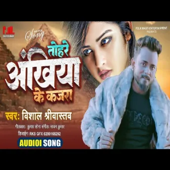 Tohre Ankhiya Ke Kajra by Vishal Shrivastav