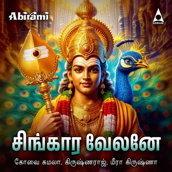 Singara Velane by Kovai Kamala