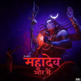 Mahadev Aur Main by Narci