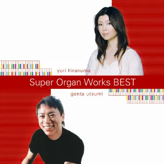 Super Organ Works BEST by Yuri Hiranuma